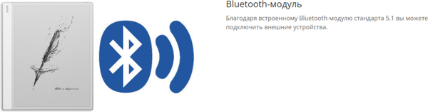 Электронная книга Onyx Note Max