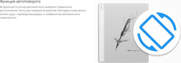 Электронная книга Onyx Note Max