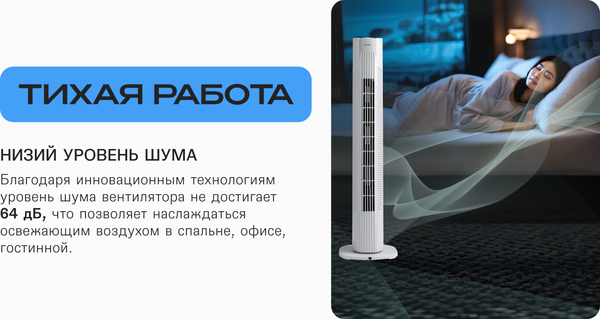 Вентилятор RAGEX R1204-100 (белый)