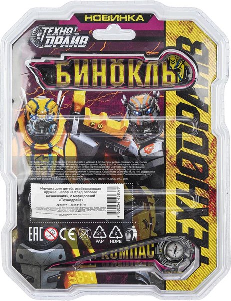 Бинокль игрушечный Играем вместе 2106Z435-R