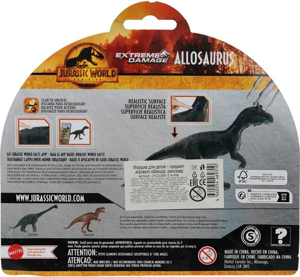 Фигурка игровая Играем вместе Динозавр / ZY1211092-2-B-PUR