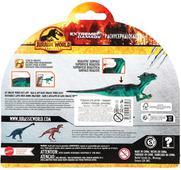 Фигурка игровая Играем вместе Динозавр / ZY1211092-4-B-PUR