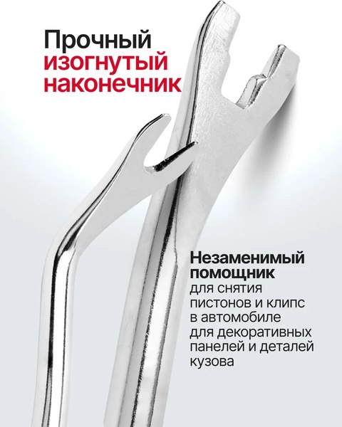 Набор съемников Patron P-902U1