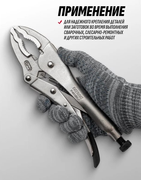 Гейферный зажим Patron P-614250J