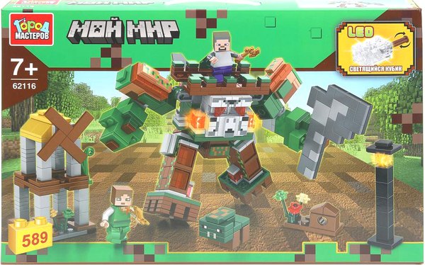 Конструктор Город мастеров Мой мир / 62116-ZH - фото