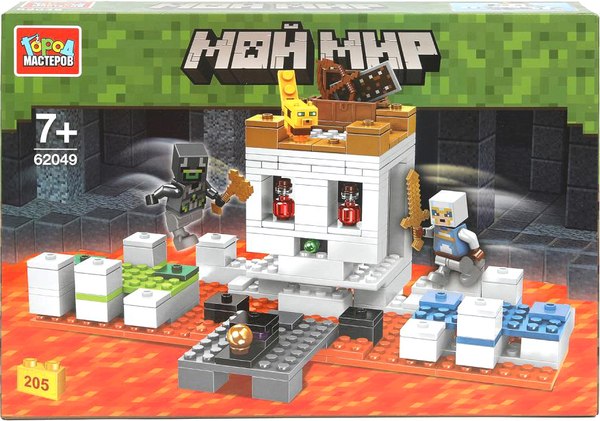 Конструктор Город мастеров Мой мир / 62049-CY  - фото