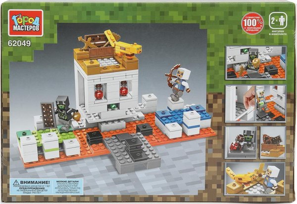 Конструктор Город мастеров Мой мир / 62049-CY 