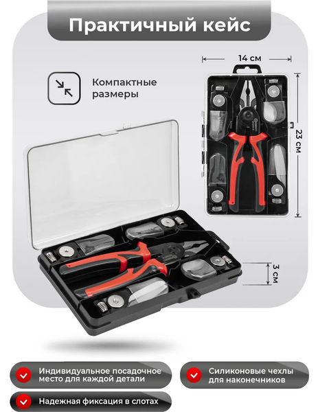 Плоскогубцы ForceKraft FK-611200-6