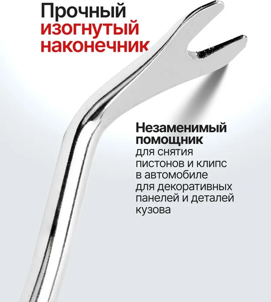 Съемник ForceKraft FK-0842