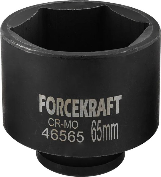Головка слесарная ForceKraft FK-46565 - фото