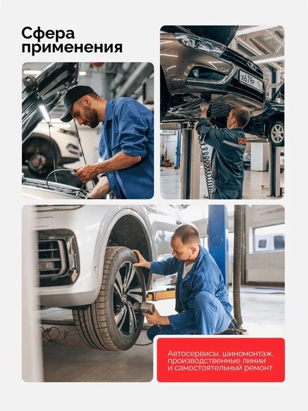 Универсальный набор инструментов ForceKraft FK-4122-9