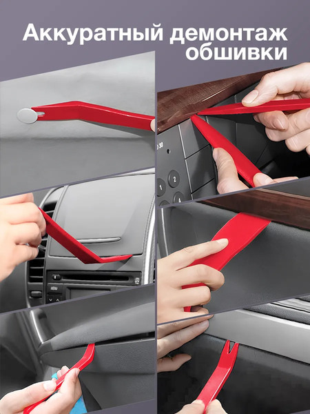 Набор автоинструмента ForceKraft FK-905M11