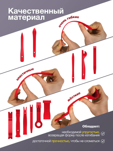 Набор автоинструмента ForceKraft FK-905M11