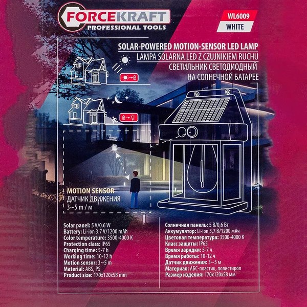 Набор бра уличных ForceKraft FK-WL6009