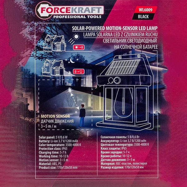 Набор бра уличных ForceKraft FK-WL6009