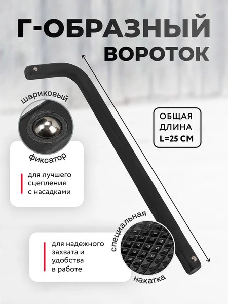 Набор головок слесарных ForceKraft FK-4359MPB