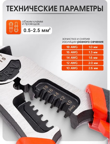 Плоскогубцы ForceKraft FK-611L215