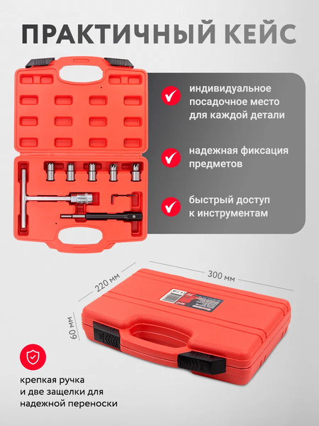 Набор фрез ForceKraft FK-907G7