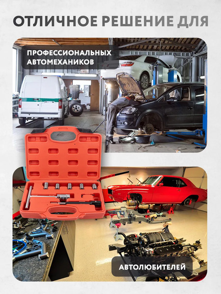 Набор фрез ForceKraft FK-907G7