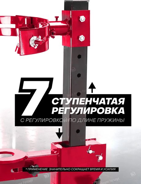 Стяжка пружин гидравлическая ForceKraft FK-1500-4 TQ