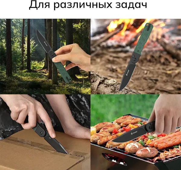 Нож-бабочка GANZO G767PT-GB