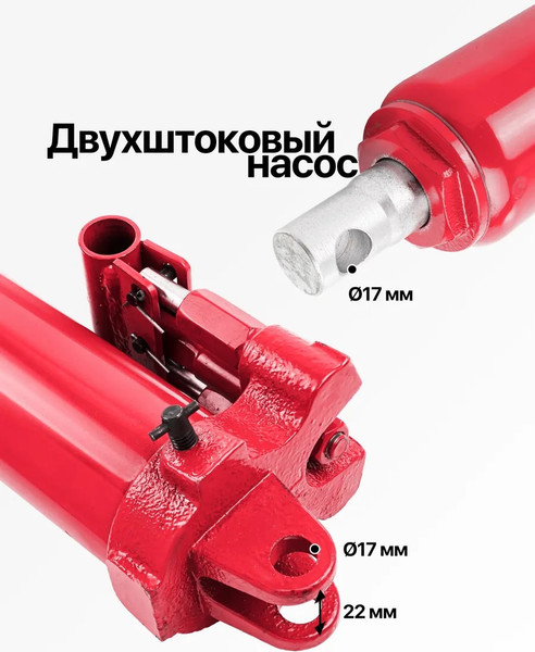 Цилиндр гидравлический ForceKraft FK-1208-2