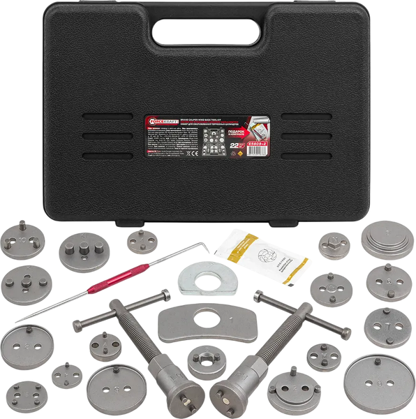 Набор автоинструмента ForceKraft 60 822 / FK-65809+2 - фото