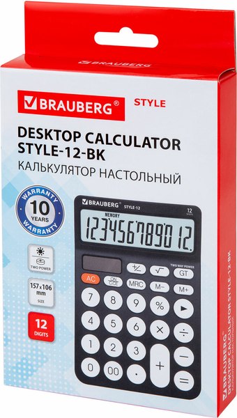 Калькулятор Brauberg Style 12-BK / 272965