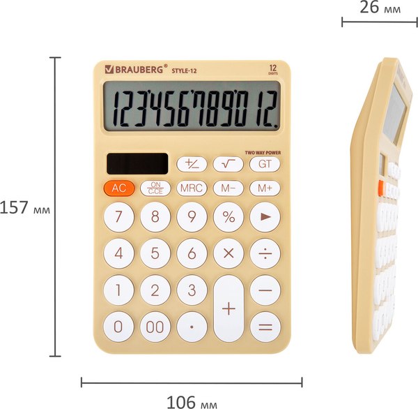 Калькулятор Brauberg Style 12-BG / 272967
