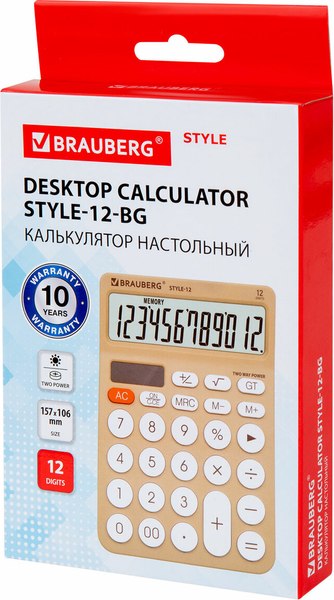 Калькулятор Brauberg Style 12-BG / 272967