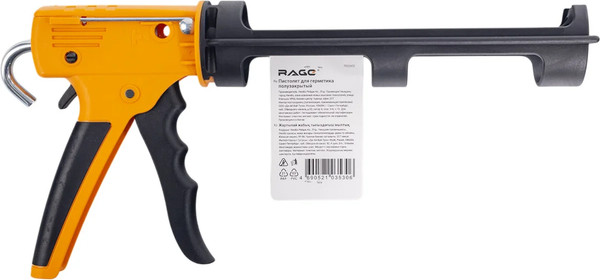 Пистолет для герметика Vira Полузакрытый / 705005