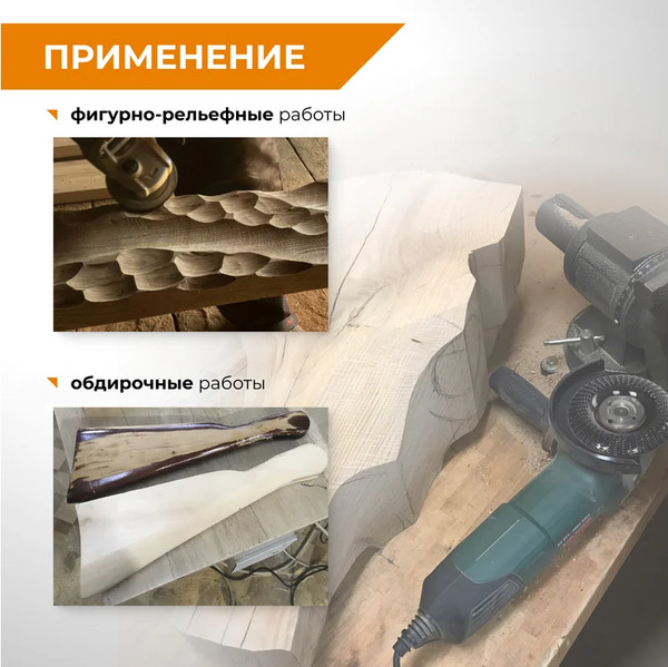 Шлифовальный круг Vira Rage 125мм / 594128