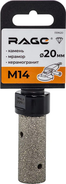 Фреза Vira Rage 20мм / 559620