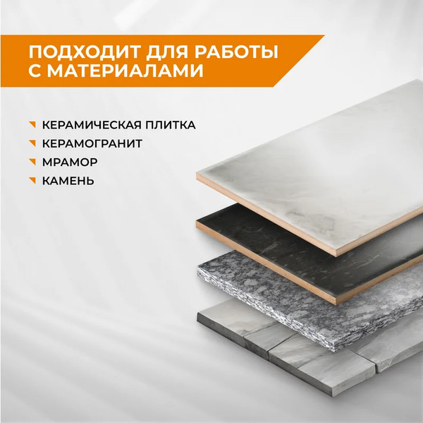 Фреза Vira Rage 20мм / 559620