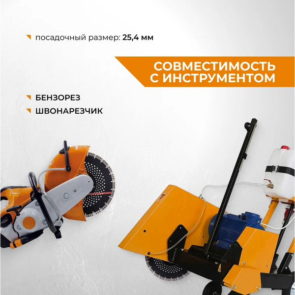 Отрезной диск алмазный Vira Rage 350мм / 600351