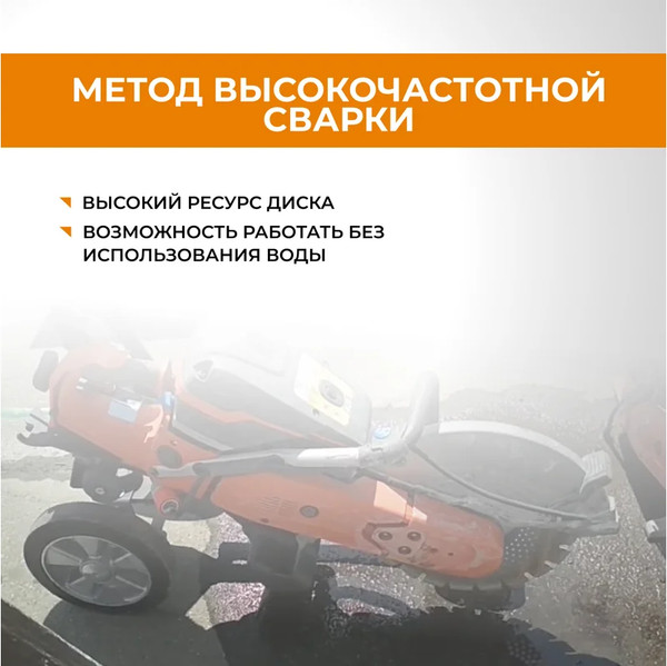 Отрезной диск алмазный Vira Rage 350мм / 600351