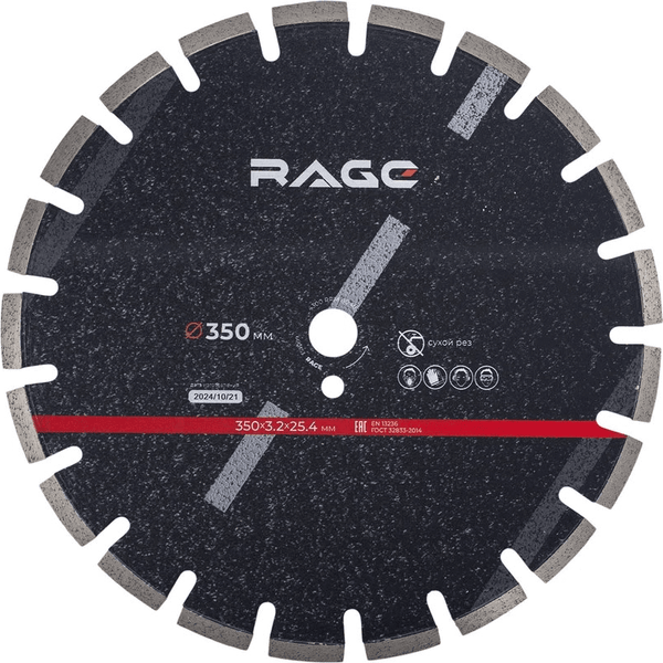 Отрезной диск алмазный Vira Rage 350мм / 600353 - фото