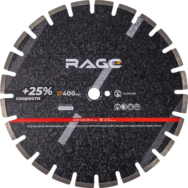 Отрезной диск алмазный Vira Rage 400мм / 600355 - фото