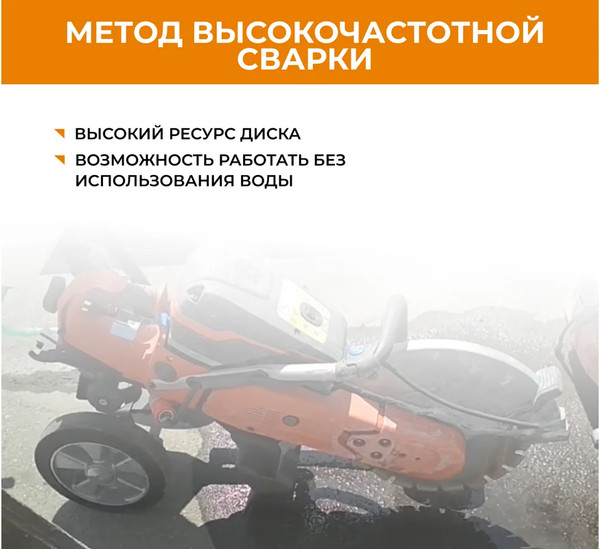 Отрезной диск алмазный Vira Rage 400мм / 600355