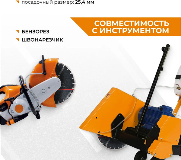 Отрезной диск алмазный Vira Rage 400мм / 600355