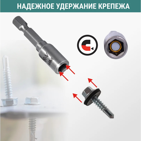 Набор головок слесарных Vira 554400