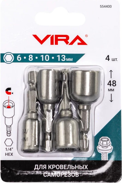 Набор головок слесарных Vira 554400