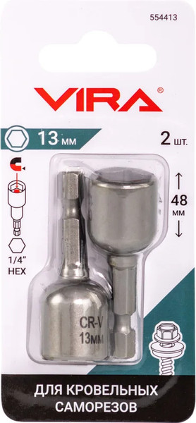 Набор бит Vira 13мм / 554413