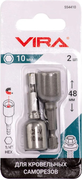 Набор бит Vira 10мм / 554410