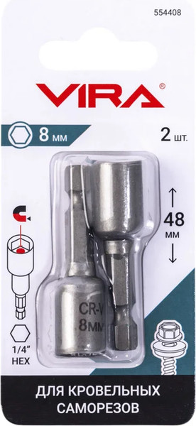 Набор бит Vira 8мм / 554408