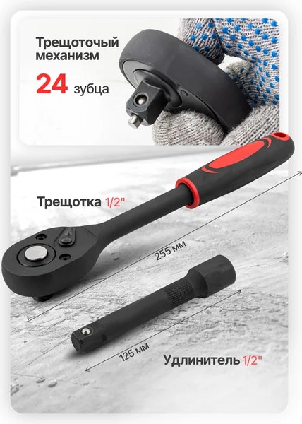 Универсальный набор инструментов ForceKraft FK-019-5K