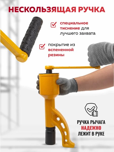 Гайковерт ручной ForceKraft FK-34114102 HS