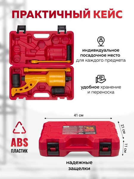 Гайковерт ручной ForceKraft FK-34114102 HS