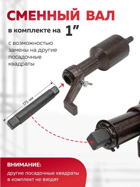 Гайковерт ручной ForceKraft FK-3411393 HS