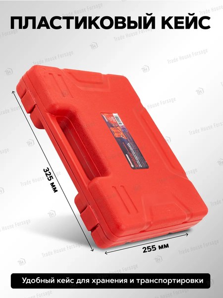 Тестер компрессии двигателя ForceKraft FK-909G1